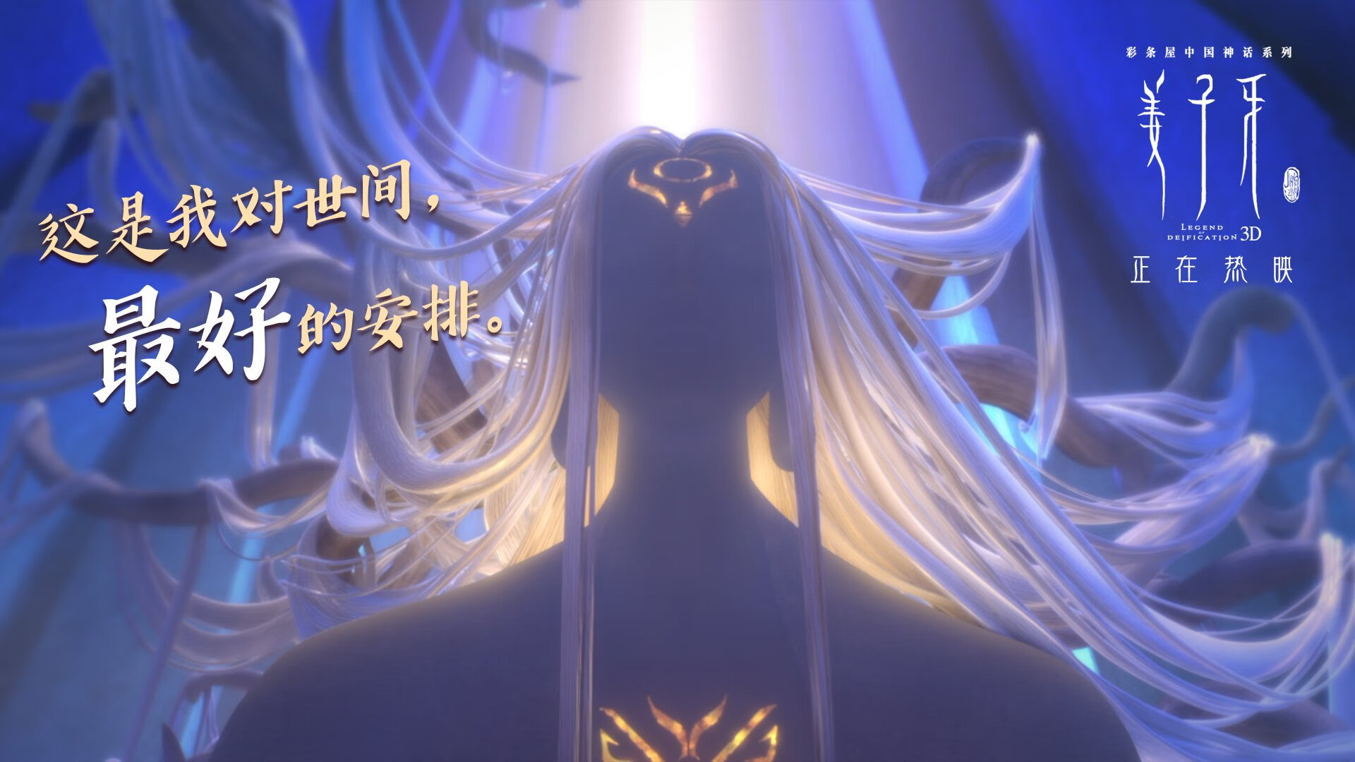 JIUYOU GAMING-青少年比赛涌现多名技术型球员展现未来联赛多样化可能性，青少年含金量高的比赛